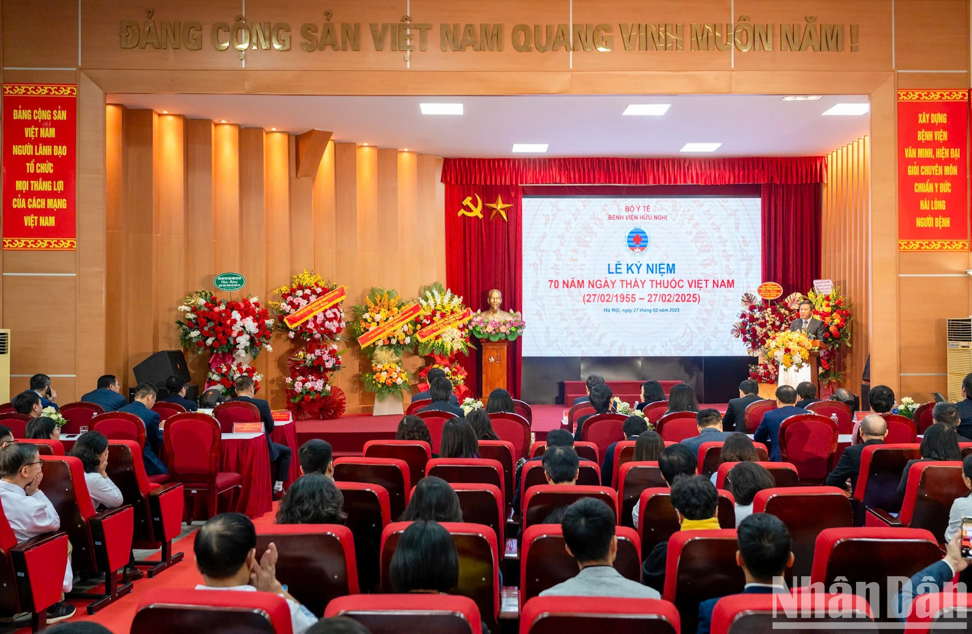在友谊医院举行的越南医师节70周年庆典全景。