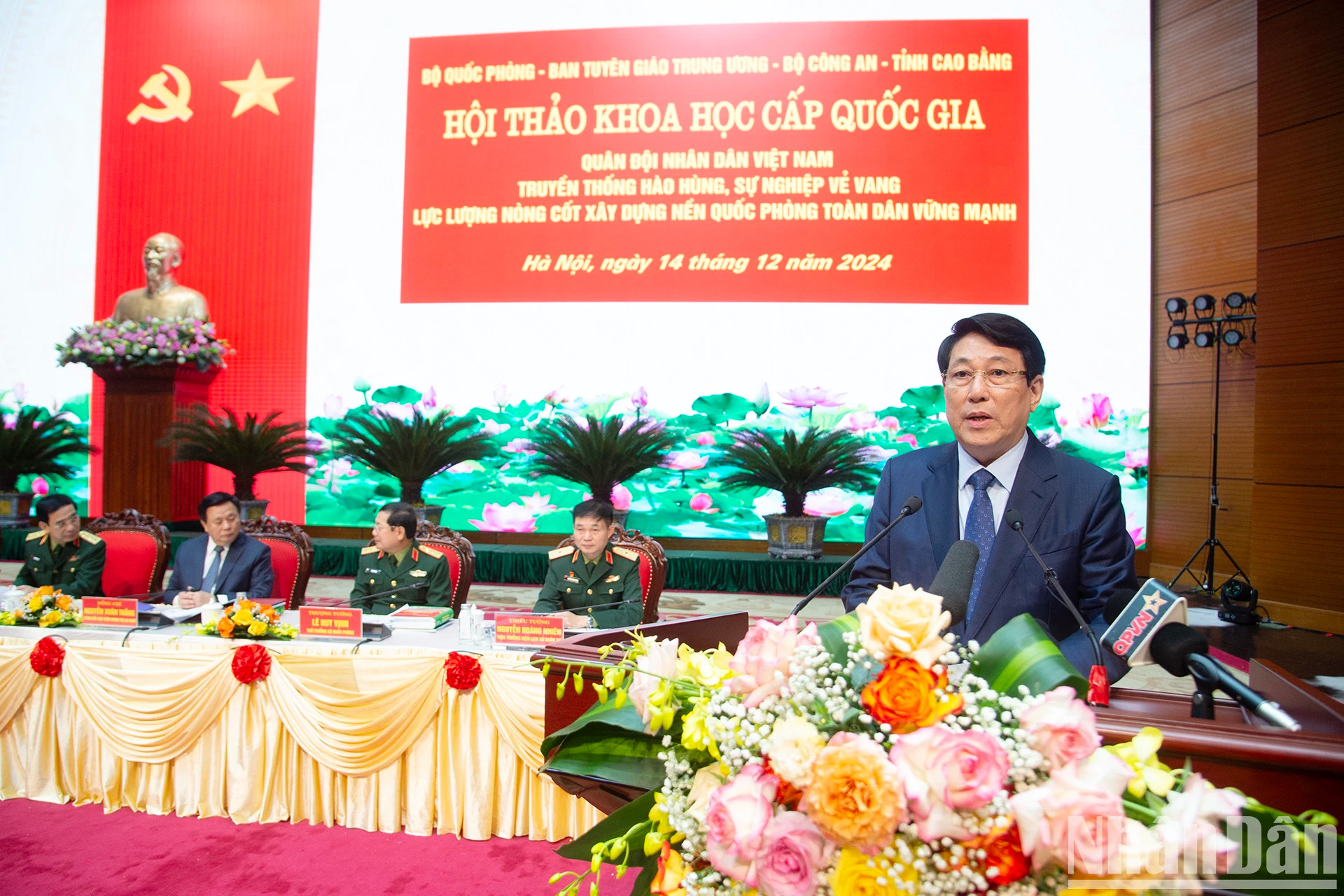 国家主席梁强发表指导性讲话。