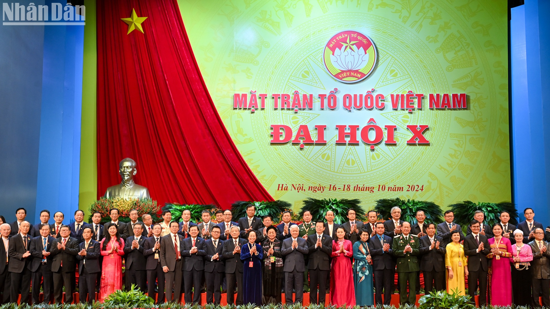 越南祖国阵线第十届（2024年至2029年任期）中央委员会主席团。