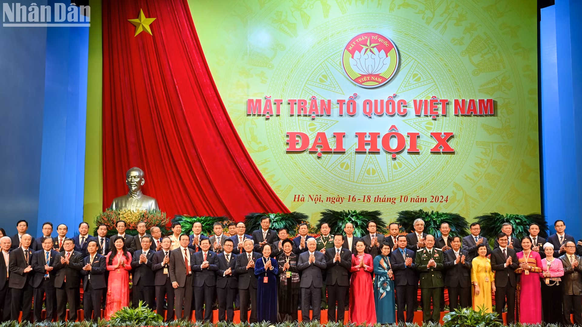 越南祖国阵线第十届（2024年至2029年任期）中央委员会主席团。