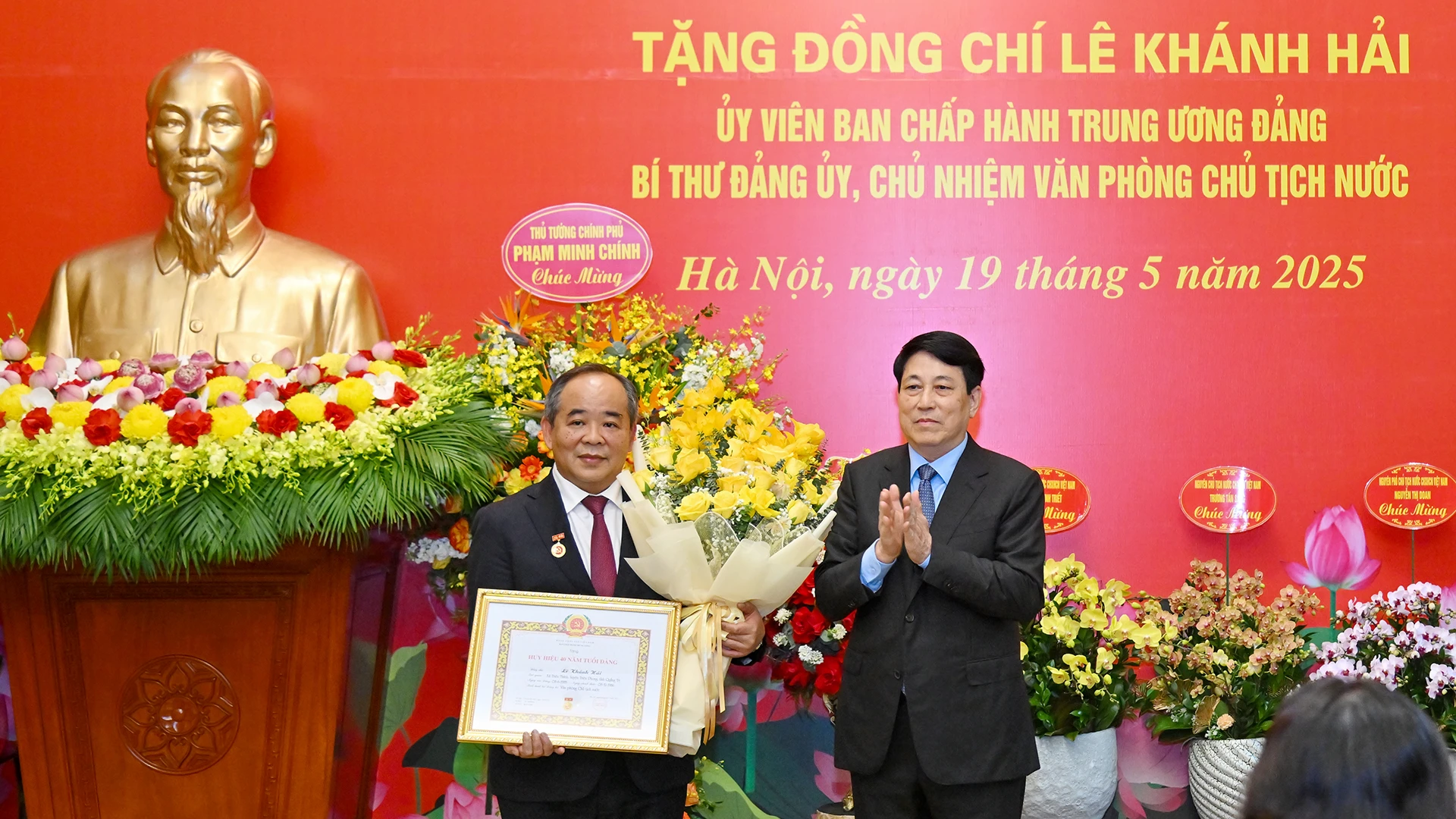 越南国家主席梁强向国家主席办公厅主任黎庆海授予40年党龄纪念章。
