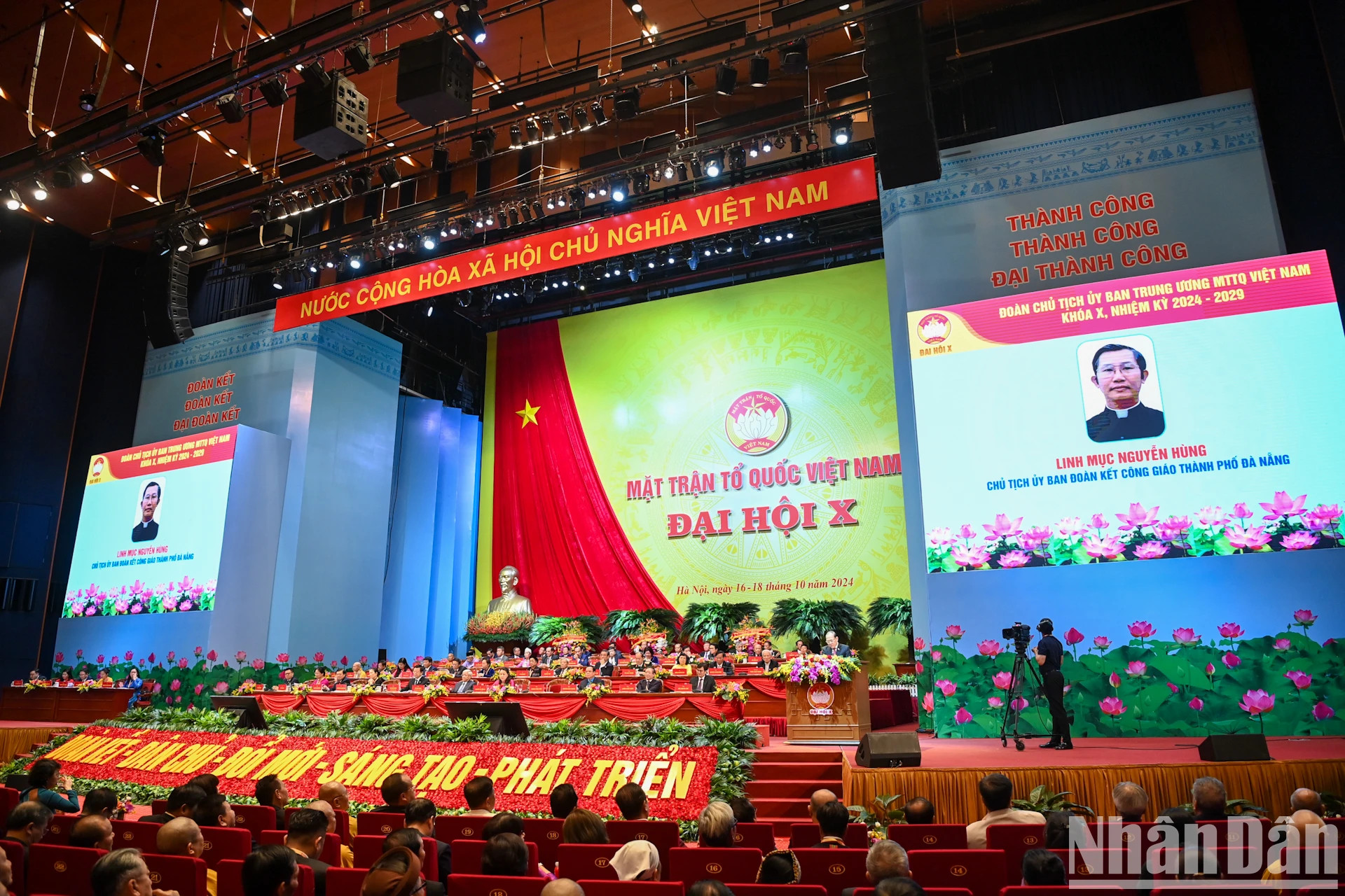 越南祖国阵线第十次全国代表大会闭幕式10月18日上午在河内市国家会议中心举行。 越南祖国阵线第十次全国代表大会闭幕式10月18日上午在河内市国家会议中心举行。