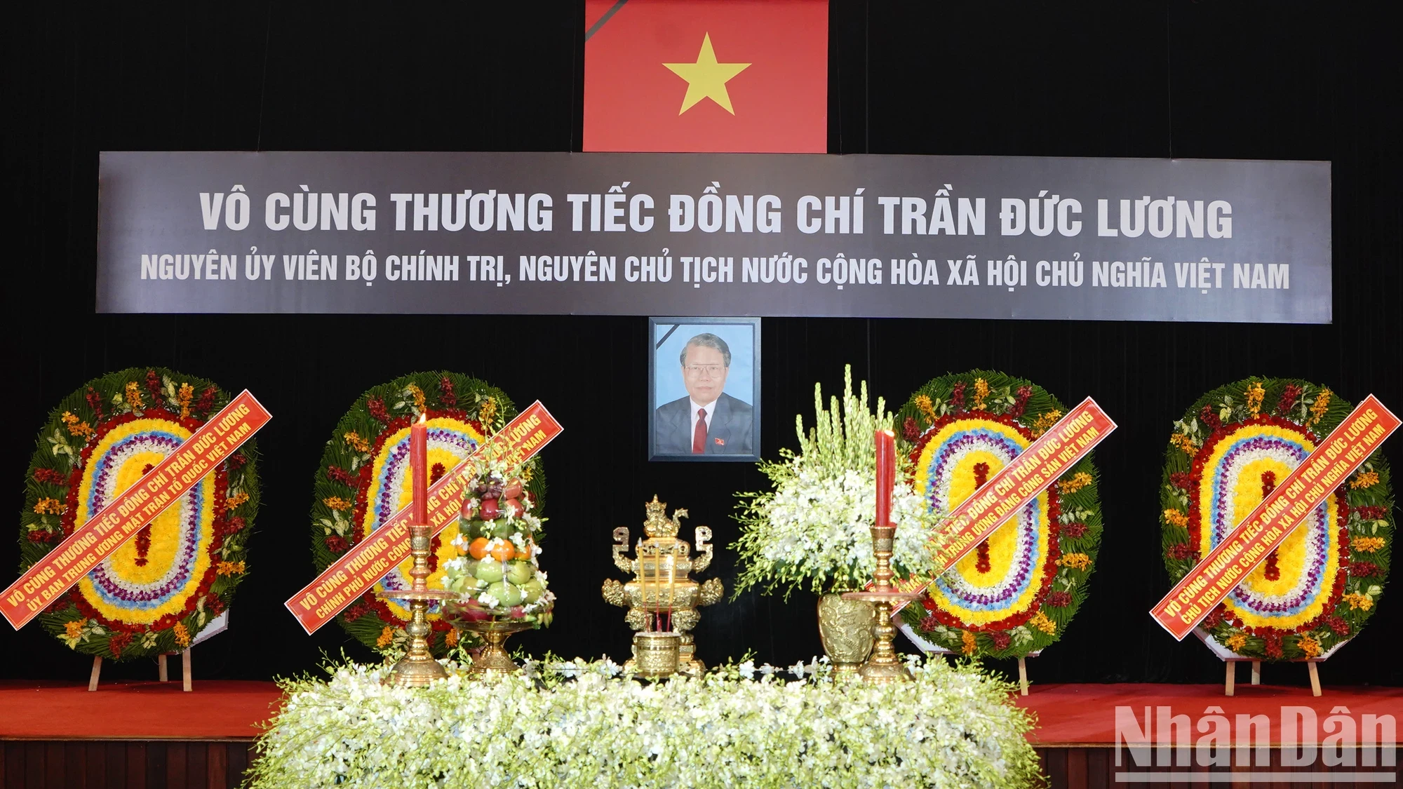 原国家主席陈德良追掉会在胡志明市举行【组图】