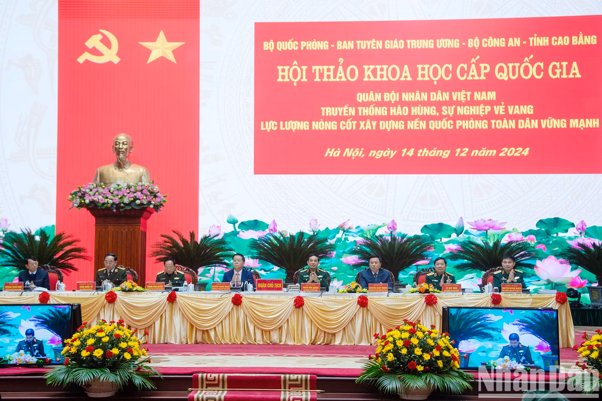 各位代表主持研讨会。