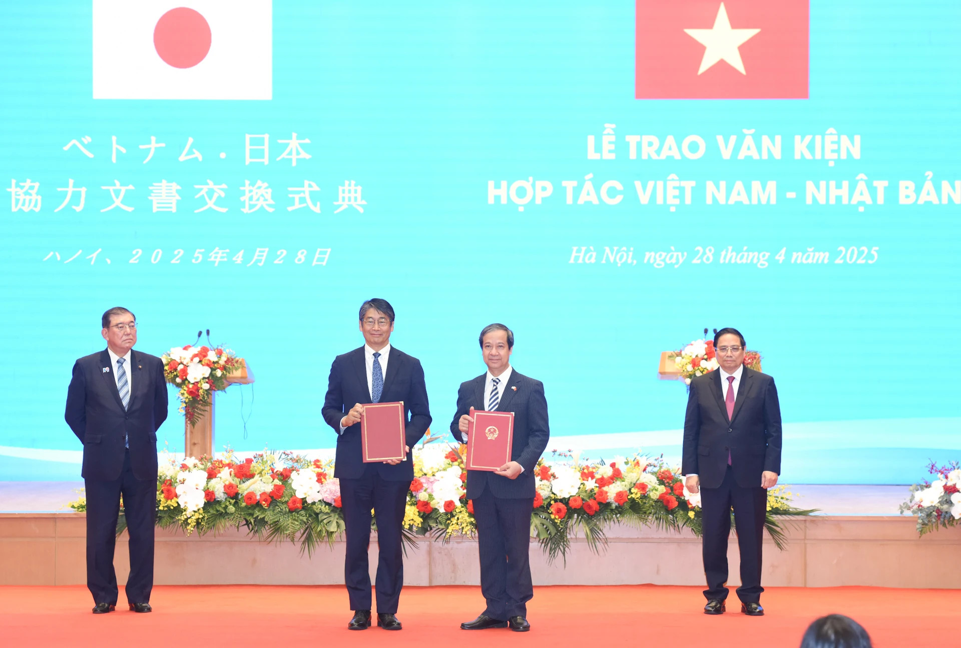 越南教育与培训部部长阮金山和日本驻越南大使伊藤直树互换越南教育培训部与日本驻越南大使馆关于在越南高中学校教育日语的框架协议。 越南教育与培训部部长阮金山和日本驻越南大使伊藤直树互换越南教育培训部与日本驻越南大使馆关于在越南高中学校教育日语的框架协议。