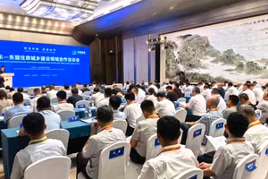 山东—东盟住房城乡建设领域合作洽谈会。（主办方 供图）