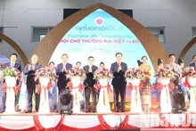 2025年越南-老挝贸易博览会开幕式。
