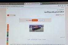 屏幕截图：埃及《Liga Hispano》评价越南战略自主迈上新高度。