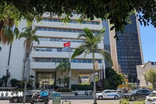 越南驻以色列大使馆。（图片来源：越通社）