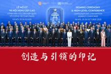 创造与引领的印记