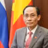 越共中央政治局委员、外交部长黎怀忠。