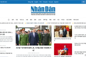 人民报网韩语版网页截图。