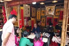 游客在文庙—国子监求字。