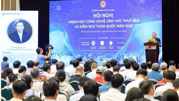 附图：2026年水产科技和鱼检领域会议场景。