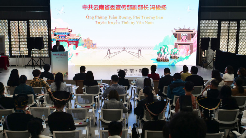 “游云南·看越南”红色研学路线推介活动。 a01-p2158189.jpg