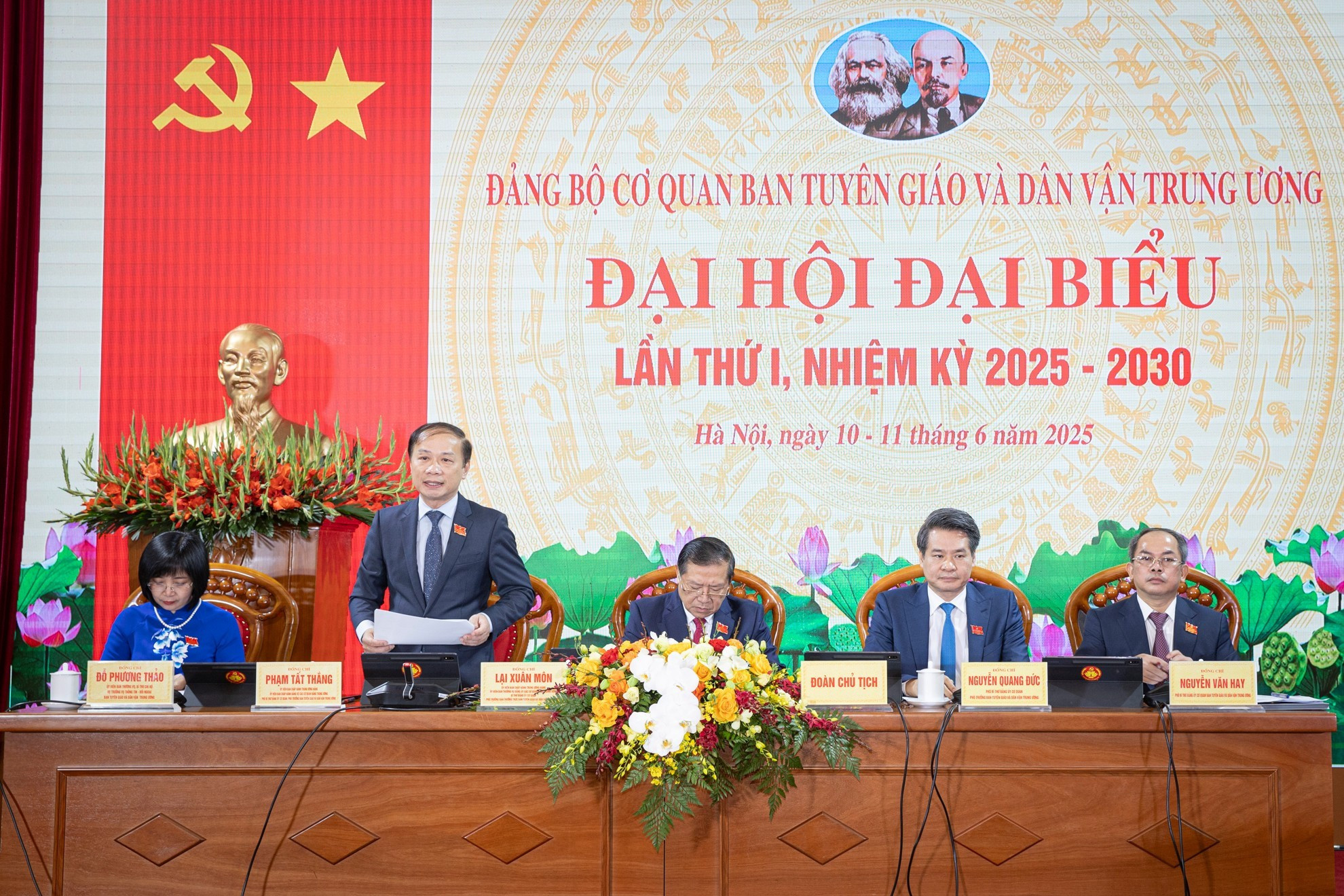 主席团主持大会。