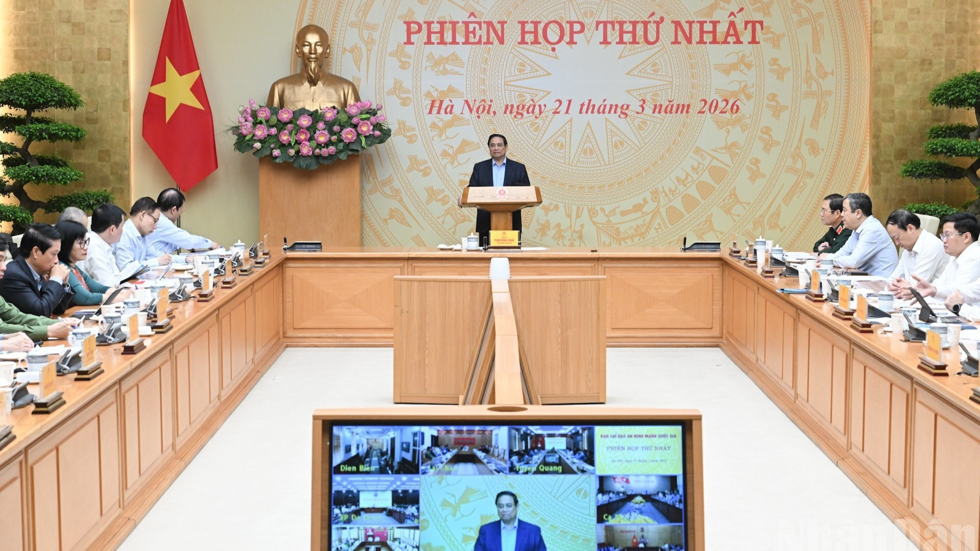 越南政府总理范明正主持召开2026年国家网络安全指导委员会第一次会议【组图】