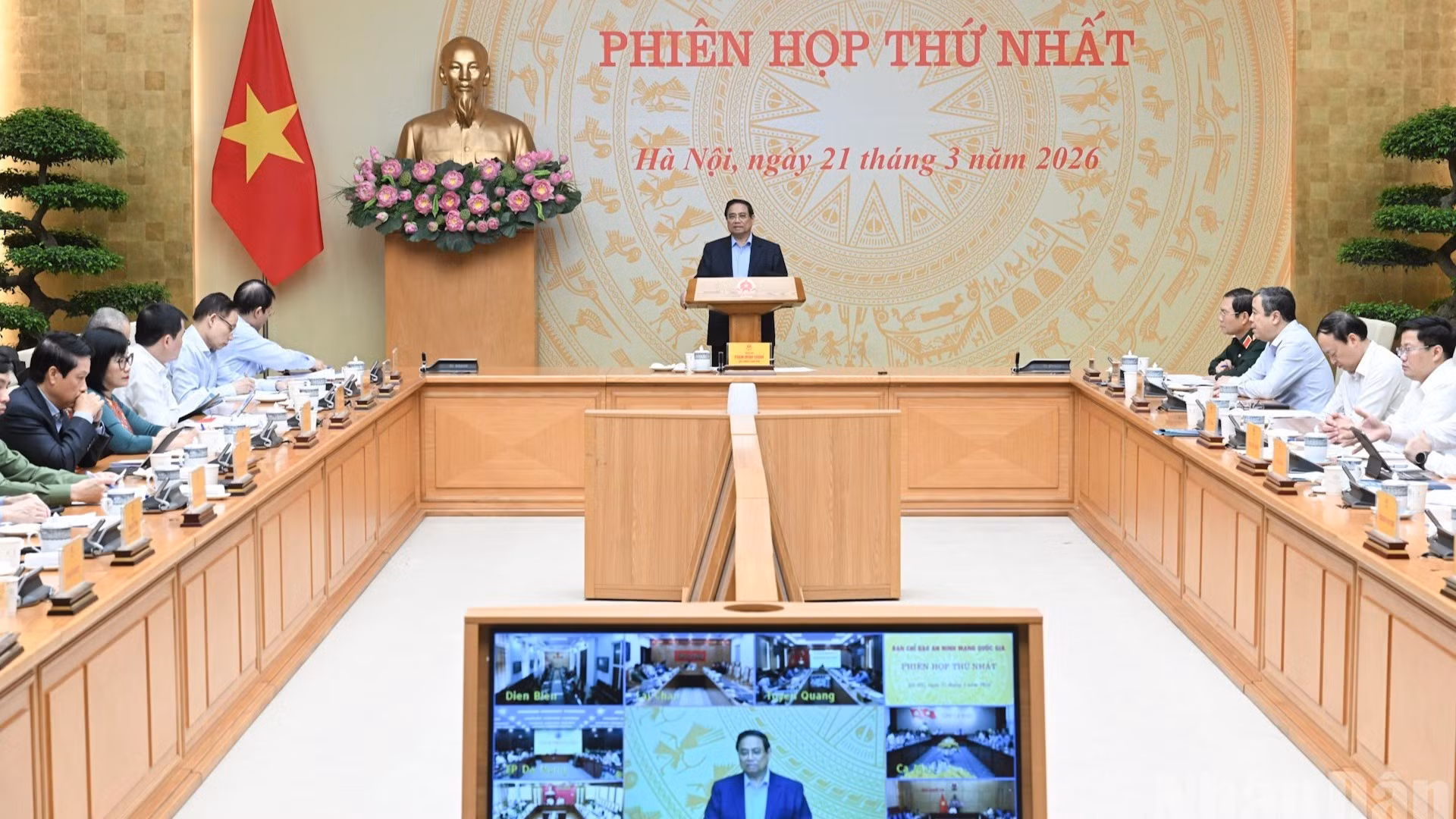 越南政府总理范明正主持召开2026年国家网络安全指导委员会第一次会议【组图】