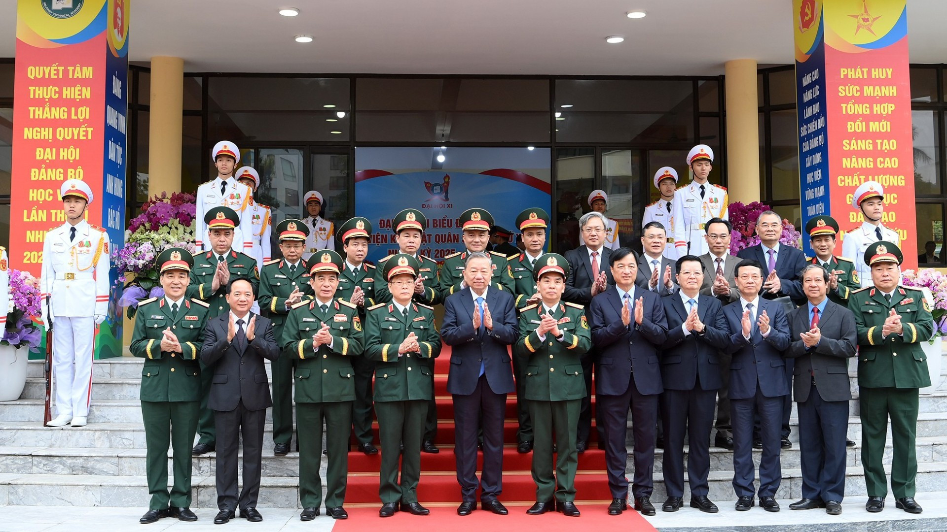 越共中央总书记苏林赴军事技术学院调研【组图】