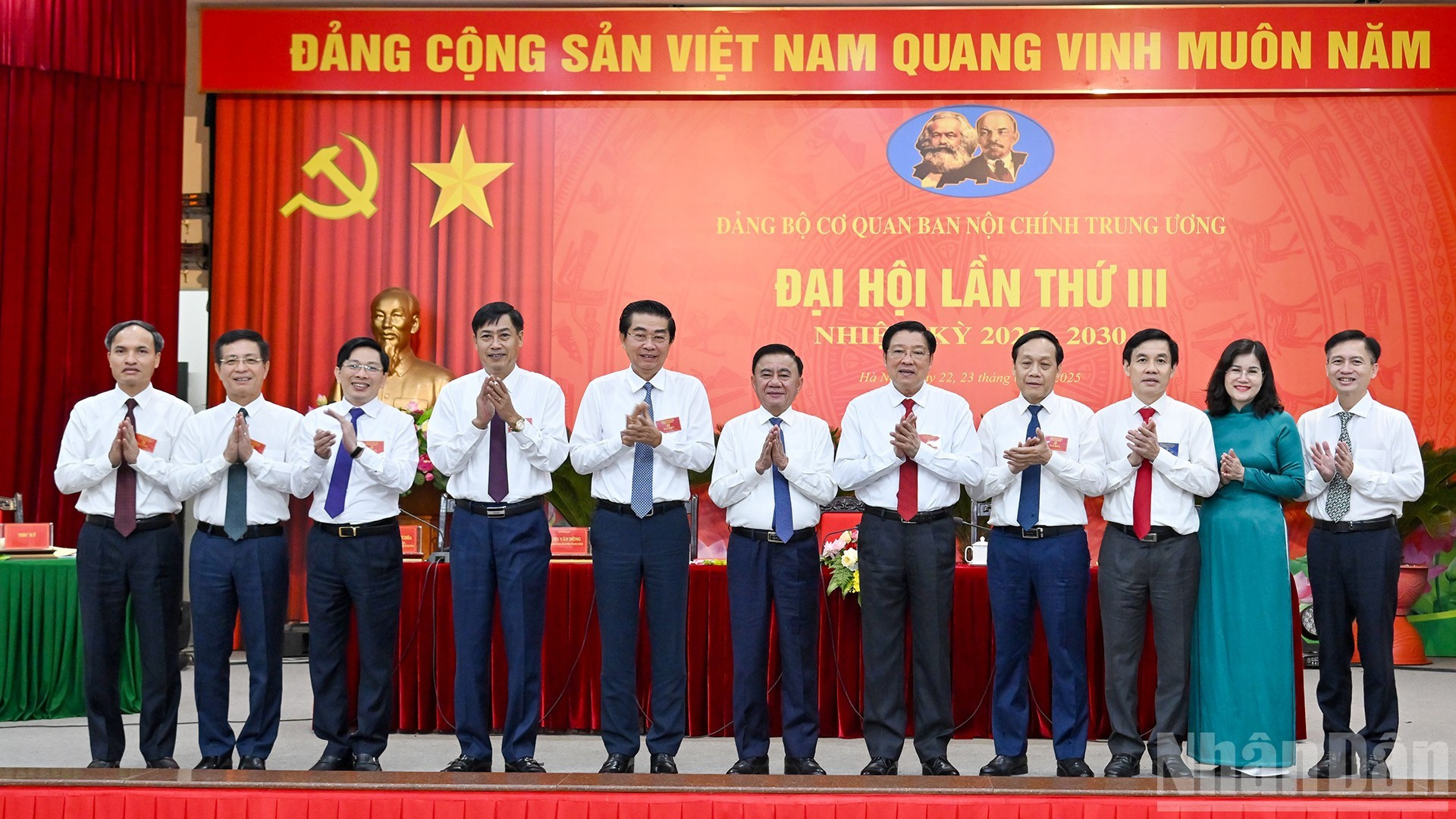 越共中央内政部机关代表大会在河内举行【组图】