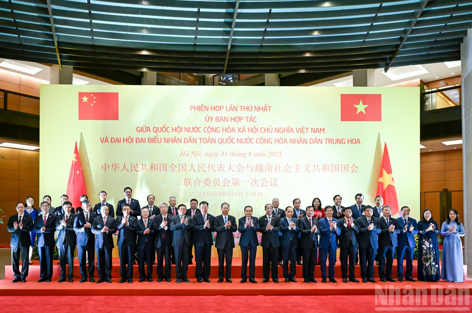 越南国会主席陈青敏同中国全国人大常委会委员长赵乐际和各位代表合影。