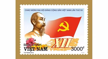 图为“庆祝越南共产党第十二次全国代表大会”邮票样本。