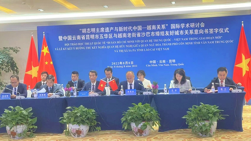 研讨会昆明分会场全景。