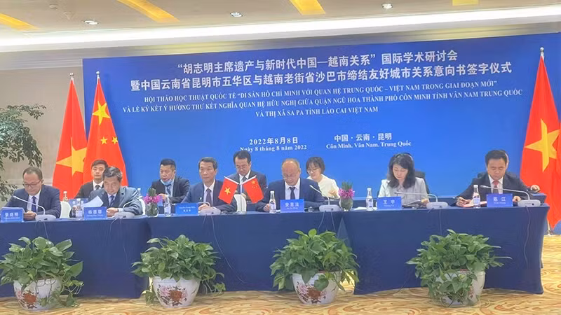 研讨会昆明分会场全景。