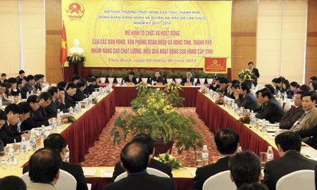 会议全景。 (Photo: 图片来源：太平省报网)