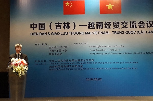 越南工商会副主席武新城在会上发表讲话。（图片来源：VOH）