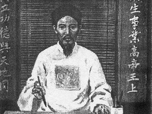 朱文安先师肖像。