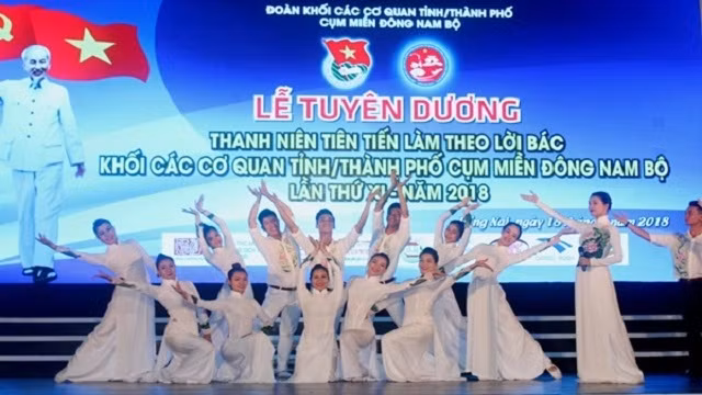 2018年第11次“实践胡伯伯教诲”的东南部地区省市机关模范青年表彰大会。