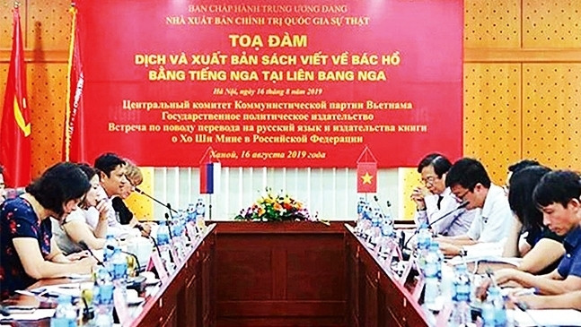 座谈会全景。（图片来源：人民报网）