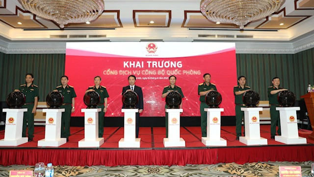国防部公共服务门户平台开通仪式。