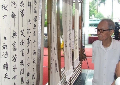 书法展的一角。 (Photo: 图片来源：民智网)