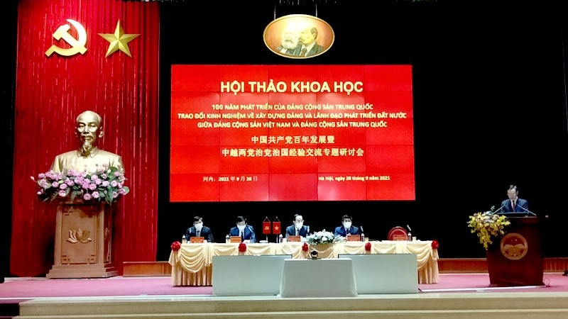 研讨会全景。（图片来源：人民报网）