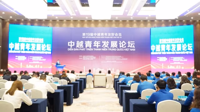 越中青年发展论坛全景。（杜有兴 摄）