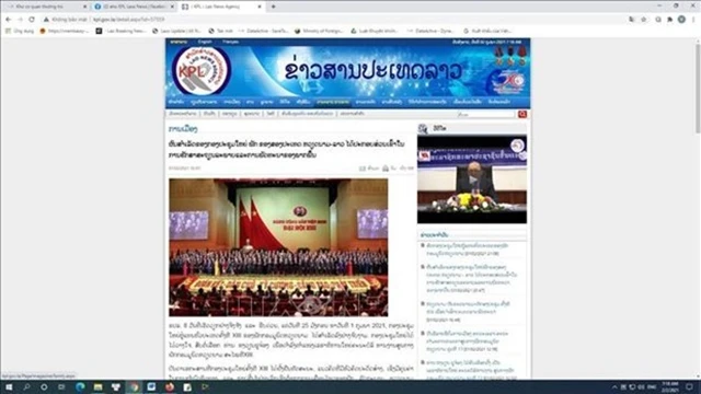 《巴特寮报》网页截图。