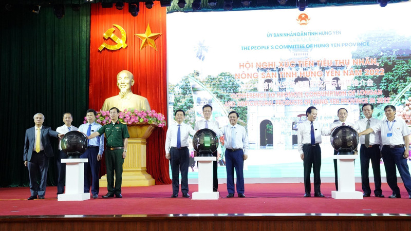 兴安省人民委员会举行2022年龙眼和其它农产品销售推进会。（图片来源：越通社）
