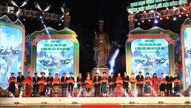 2022年“越北6省与河内文化旅游周”活动热闹开场