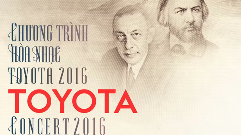 2016年丰田音乐会宣传海报。