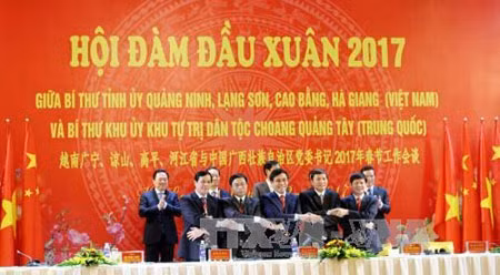 与会各方签署《会谈纪要》。（图片来源：越通社）