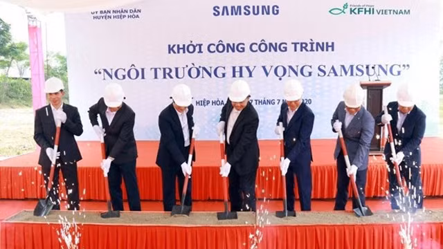 三星希望学校动工仪式。