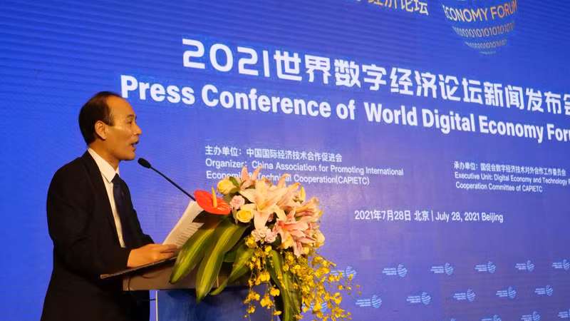 世界数字经济论坛发起人兼执行主席秦勇致辞。杜微沙 摄