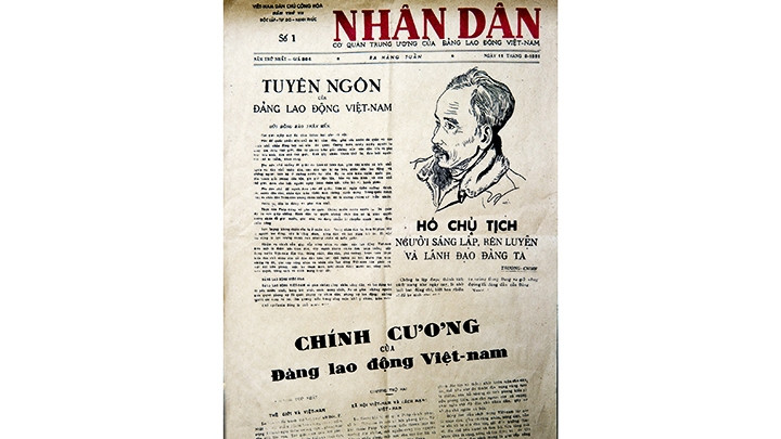 70年与国家同行