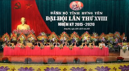 越共兴安省第十八次代表大会今日上午召开。（图片来源：越通社）