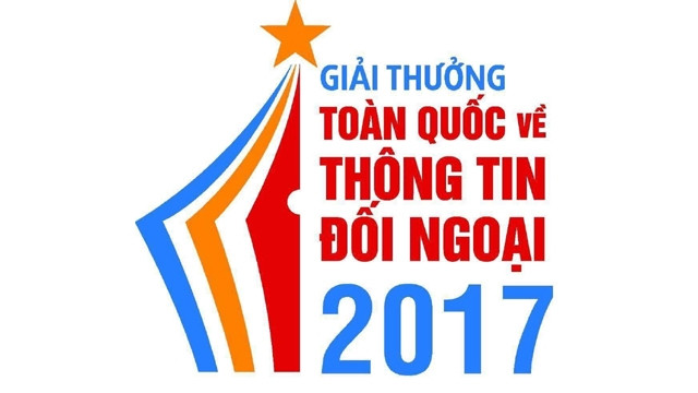 2017年全国对外新闻奖（新闻作品和书籍）。