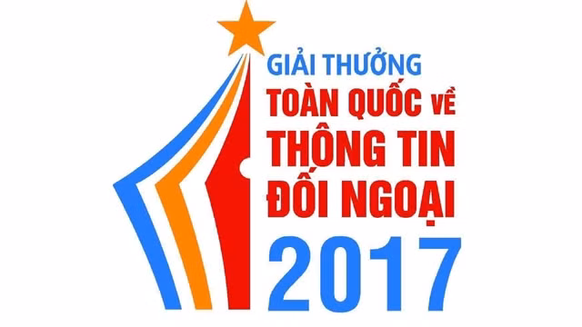 2017年全国对外新闻奖（新闻作品和书籍）。