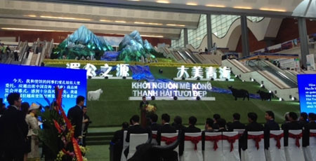 中国青海省商品展销会开幕式。 (Photo: 图片来源：新报)