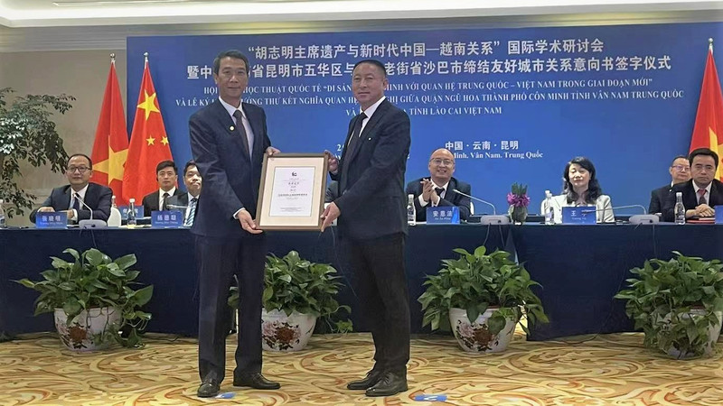 越南驻昆总领事阮忠孝代表沙巴市接收加入联盟证书。（越南驻昆总领事馆 供图）